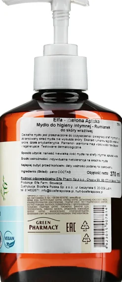 Mildes Waschgel für die Intimhygiene mit Kamillenextrakt, Panthenol und Allantoin
