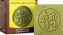 Mini Aleppo-Seifen aus Olivenöl und Lorbeerbeerenöl