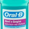 Mundwasser