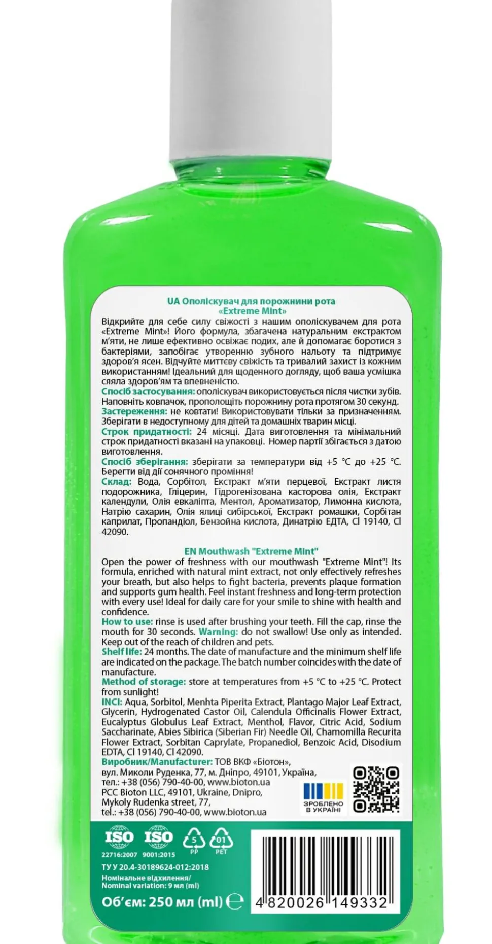 Mundwasser Fresh Mint