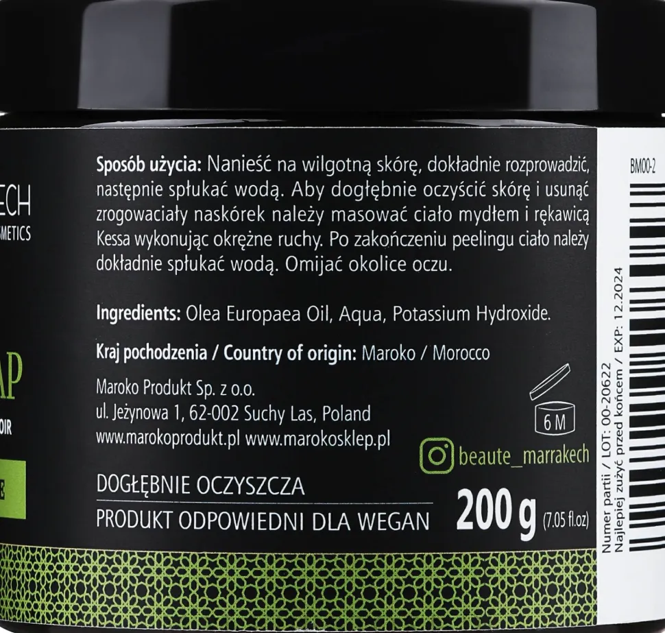 Natürliche marokkanische schwarze Seife