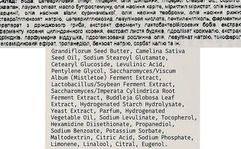 Natürlicher revitalisierender Fußbalsam Glatte Füße