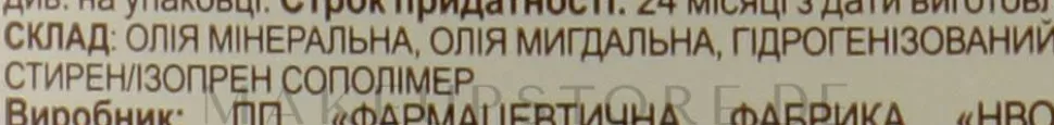 Neutrales Massageöl
