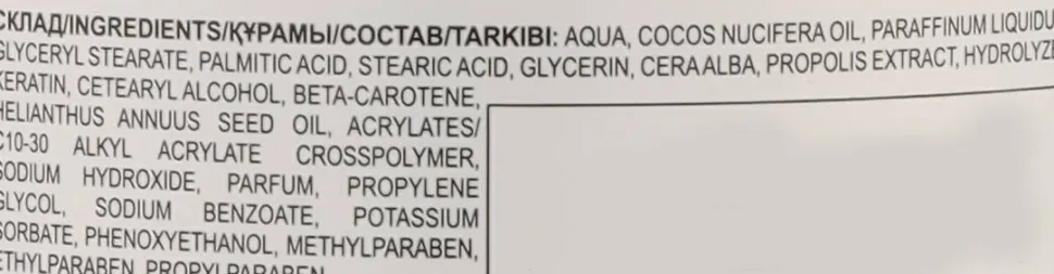 Nährende und schützende Hand- und Nagelcreme Bienenwachs