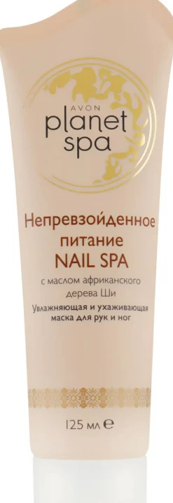Paraffinmaske für Hände und Füße mit afrikanischer Sheabutter