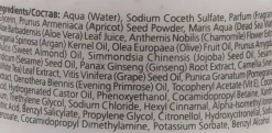 Peeling-Körperseife