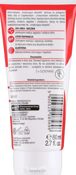 Perfecta Pharmacy Smoothing Cream-Compress for Feet