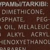 Pflegende Fußpaste mit Teebaumöl