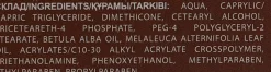 Pflegende Fußpaste mit Teebaumöl
