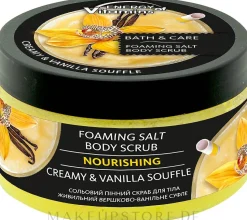 Pflegendes Salz-Schaum-Körperpeeling Cremiges Vanille-Soufflé