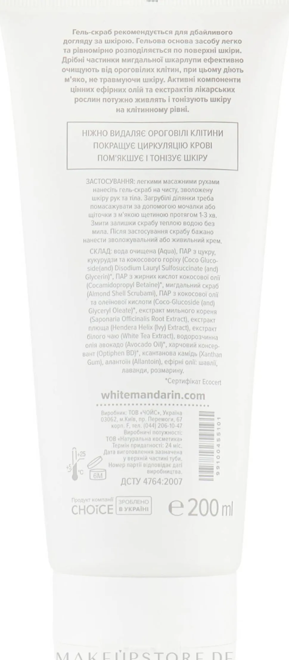 Pflegendes und reinigendes Hand- und Körperpeeling-Gel