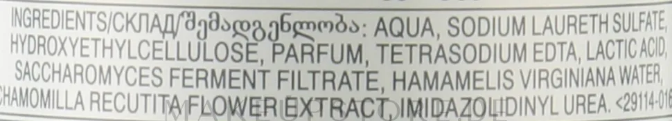Pflegeprodukt für die Intimhygiene mit Kamillenextrakt