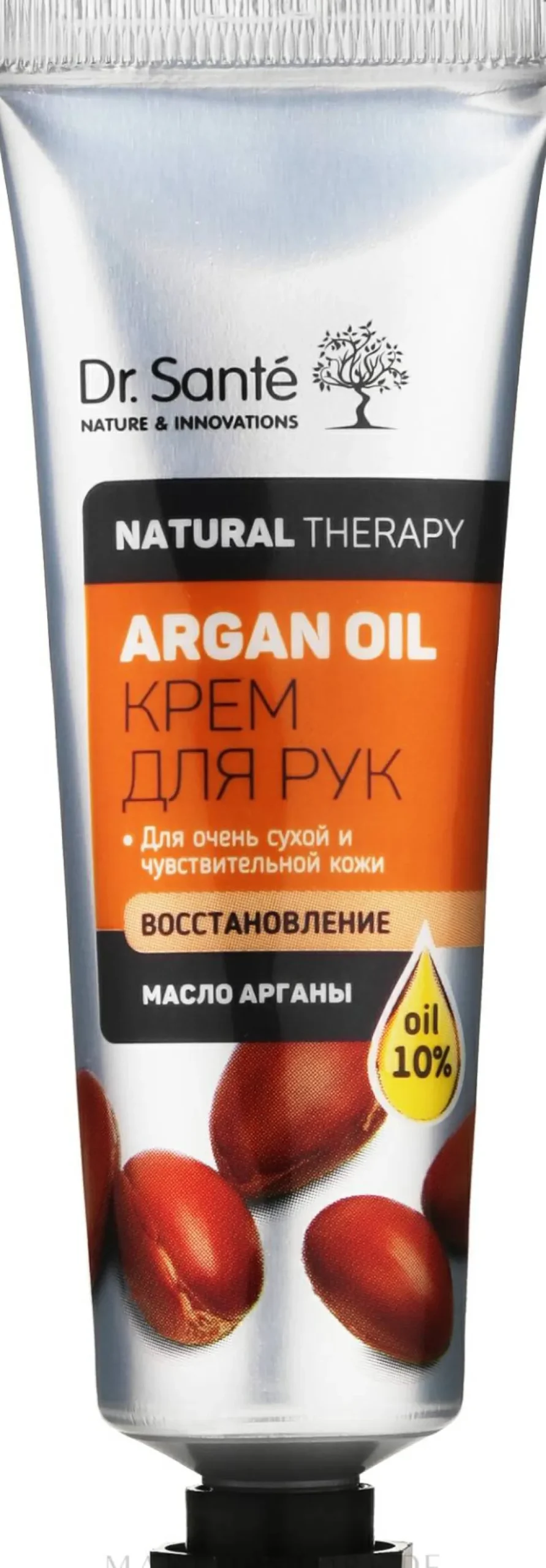 Regenerierende Handcreme mit Arganöl