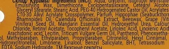 Regenerierende Hand- und Nagelcreme mit Sanddornöl und Calendulaextrakt