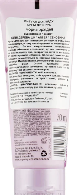 Regenerierende und schützende Handcreme Schwarze Orchidee