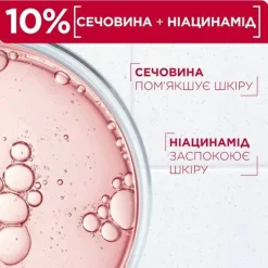 Revitalisierende Körpercreme