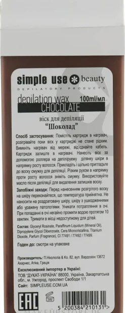 Roll-on-Wachsapplikator Schokolade