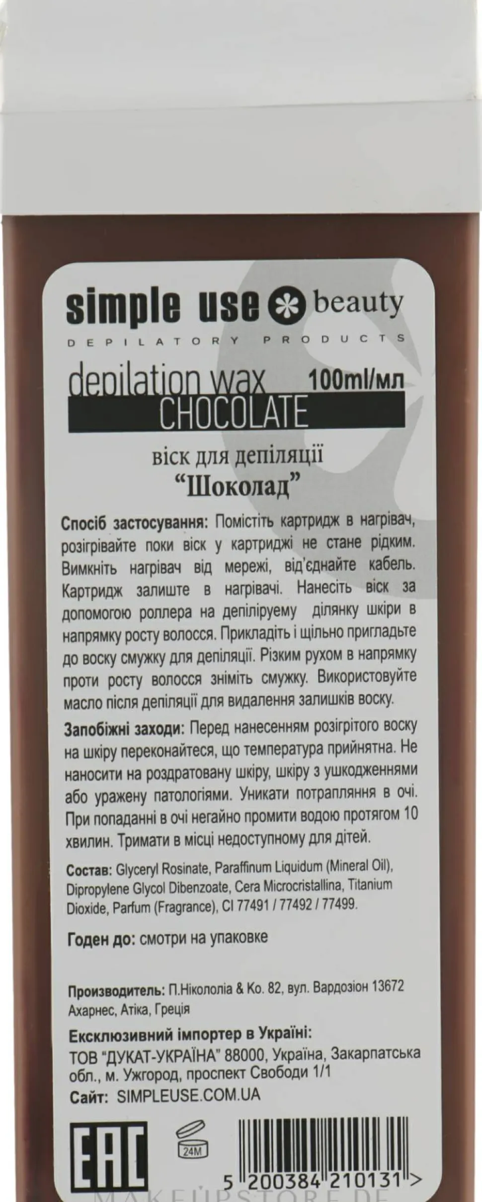 Roll-on-Wachsapplikator Schokolade
