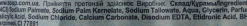 Salicylseife
