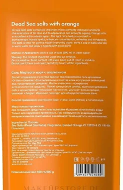 Salz aus dem Toten Meer mit Orangenextrakt