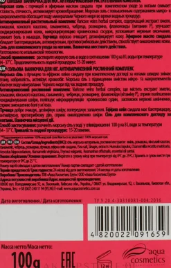 Salzfußbad mit Anti-Varikose-Komplex