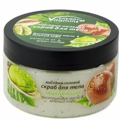 Salz-Körperpeeling Pistazienöl & grüner Kaffee