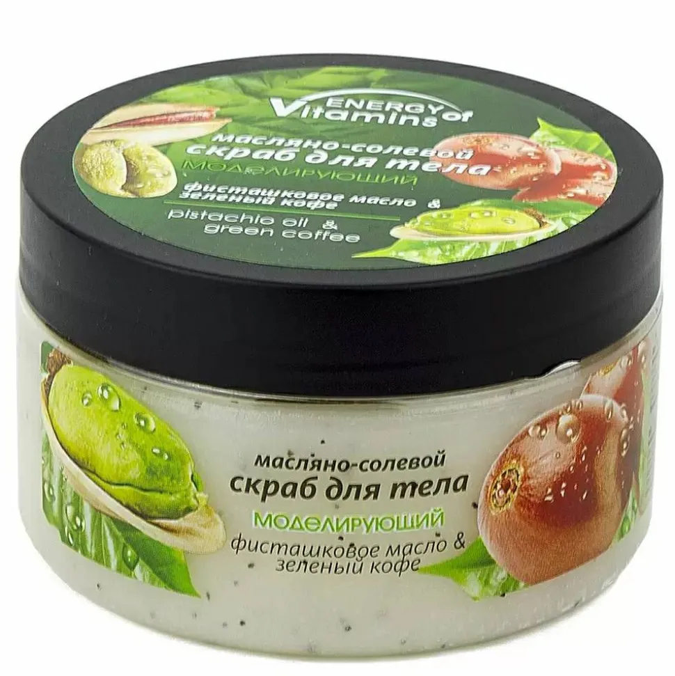 Salz-Körperpeeling Pistazienöl & grüner Kaffee
