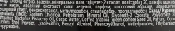 Salz-Körperpeeling Pistazienöl & grüner Kaffee