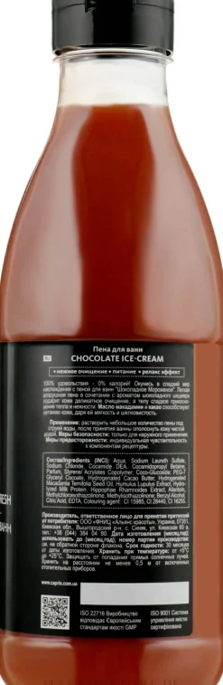 Schaumbad-Shake mit Schokolade