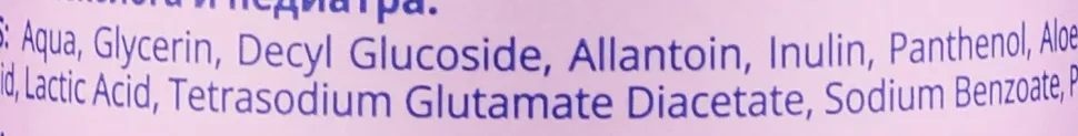 Schaum für die Intimhygiene