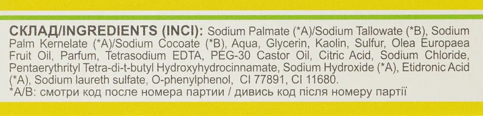 Schwefelseife gegen Akne und Psoriasis