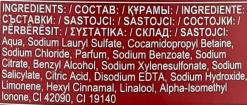 Shampoo & Duschgel