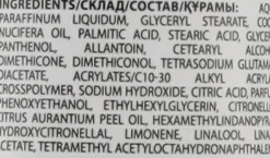 SOS Handcreme mit Panthenol
