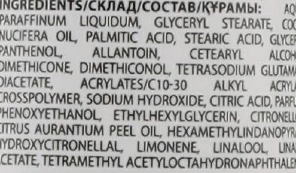 SOS Handcreme mit Panthenol