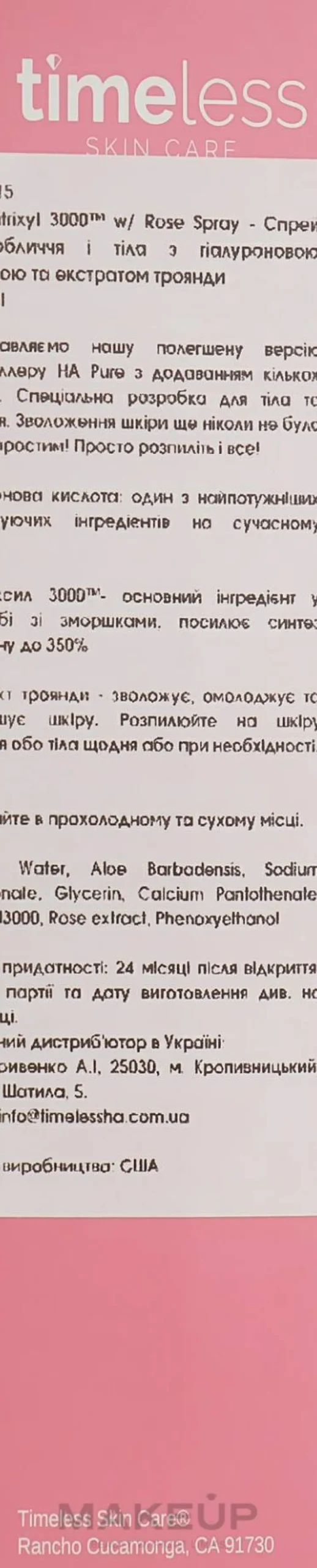 Spray für Gesicht und Körper mit Hyaluronsäure und Rosenextrakt