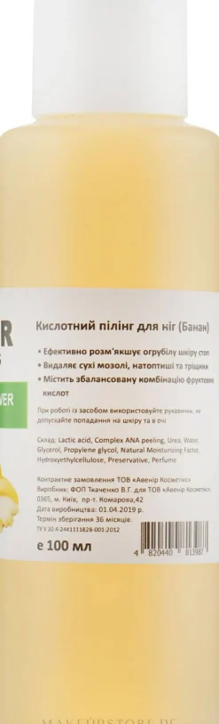 Säurepeeling für Beine Banane