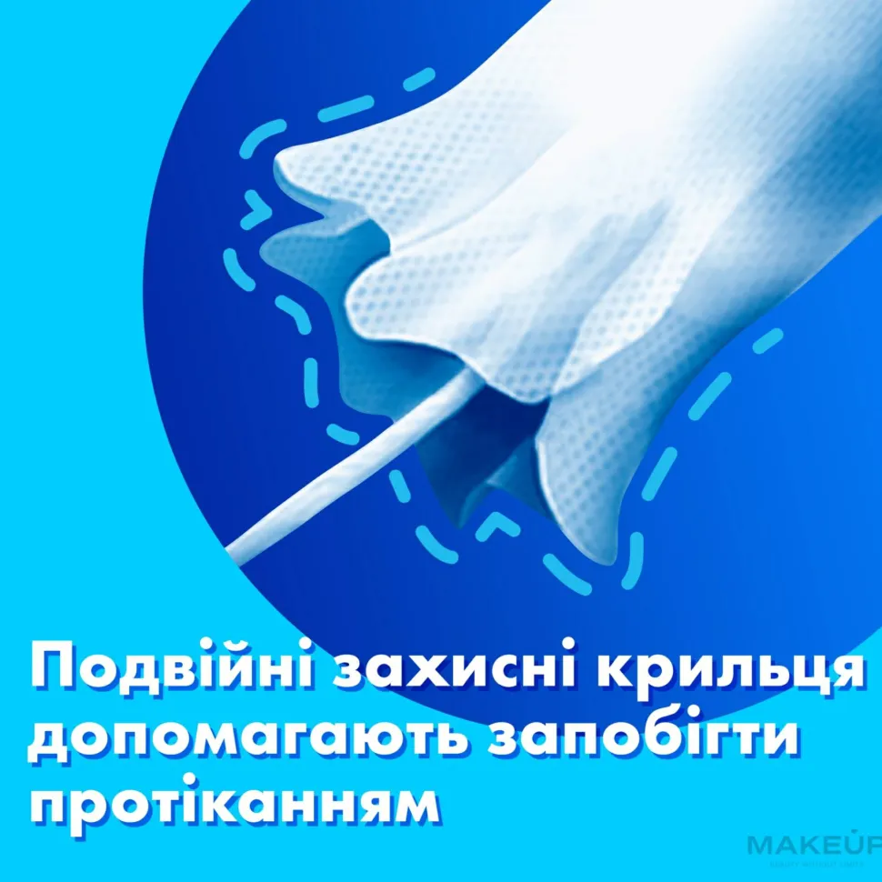Tampons mit Applikator, 18 Stück