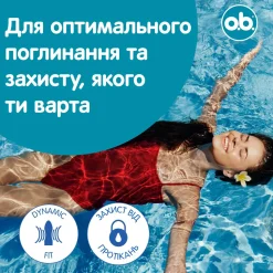 Tampons Normal 32 St.