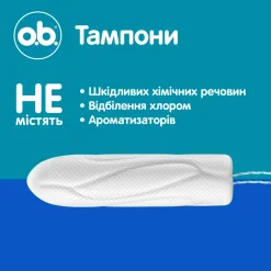 Tampons Normal 32 St.