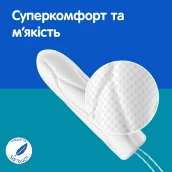 Tampons Normal 32 St.