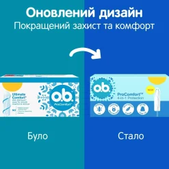 Tampons Normal 32 St.