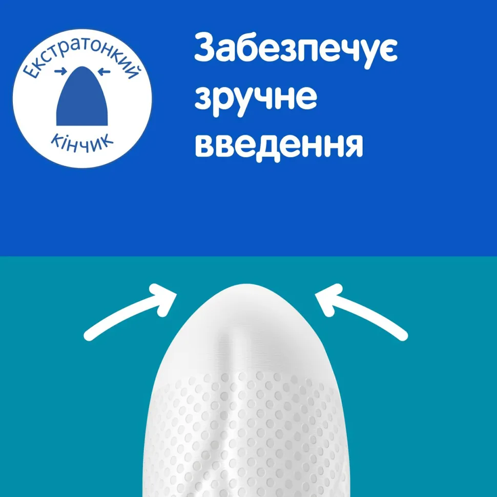 Tampons Normal 32 St.