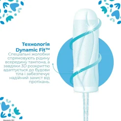 Tampons Pro Comfort Super Plus 16 St.
