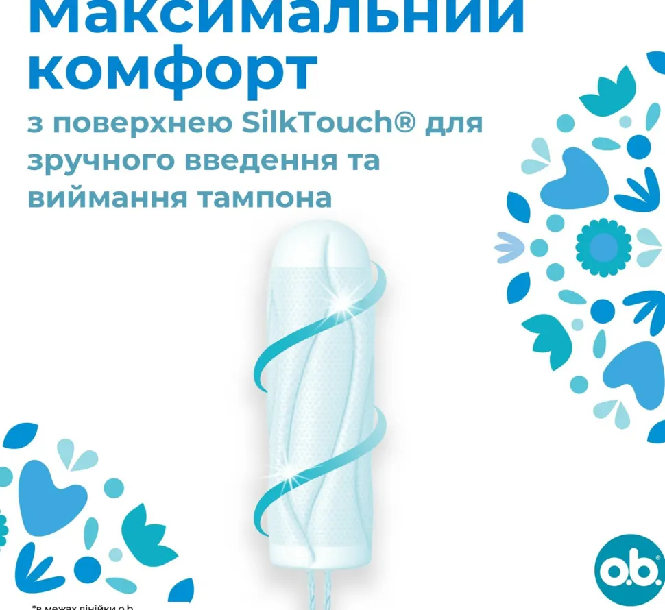 Tampons Pro Comfort Super Plus 16 St.