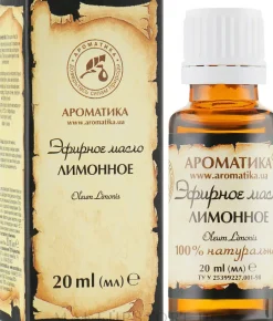 Ätherisches Öl Zitrone