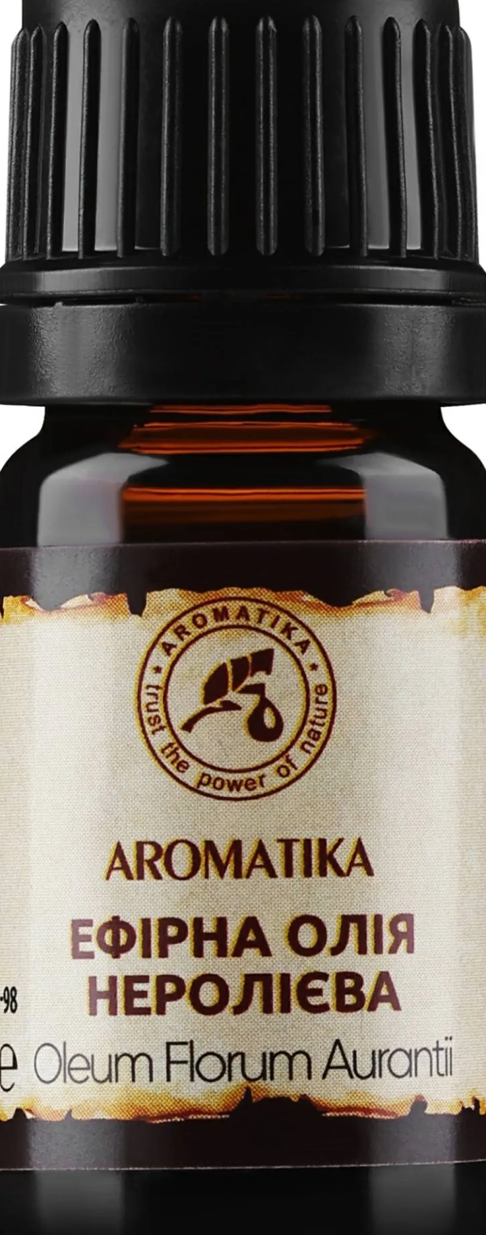 Ätherisches Bio Neroliöl