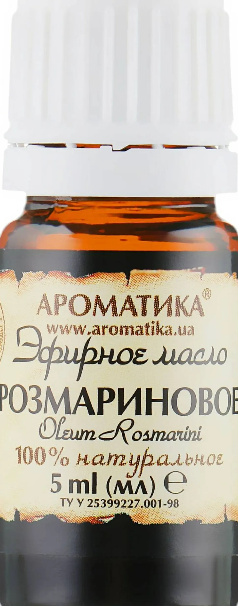 Ätherisches Bio Rosmarinöl