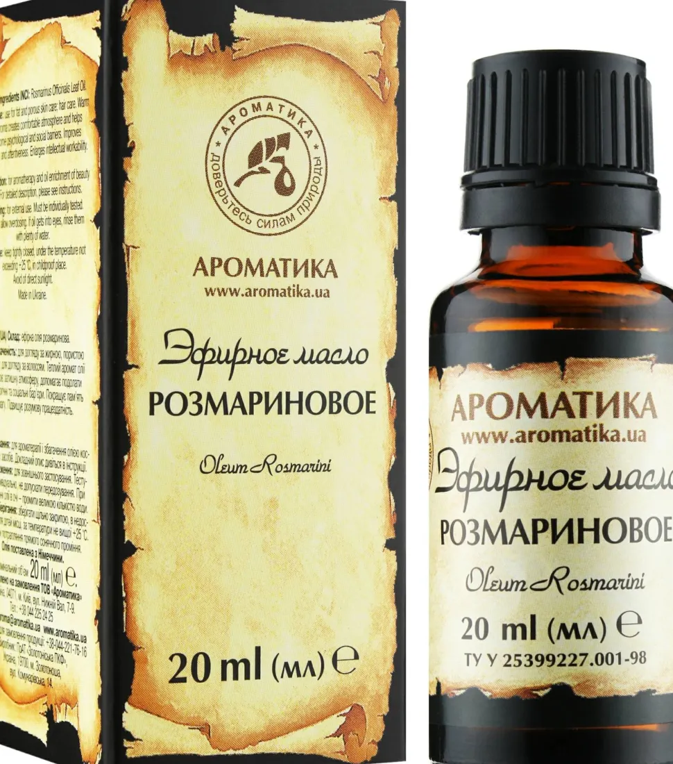 Ätherisches Bio Rosmarinöl