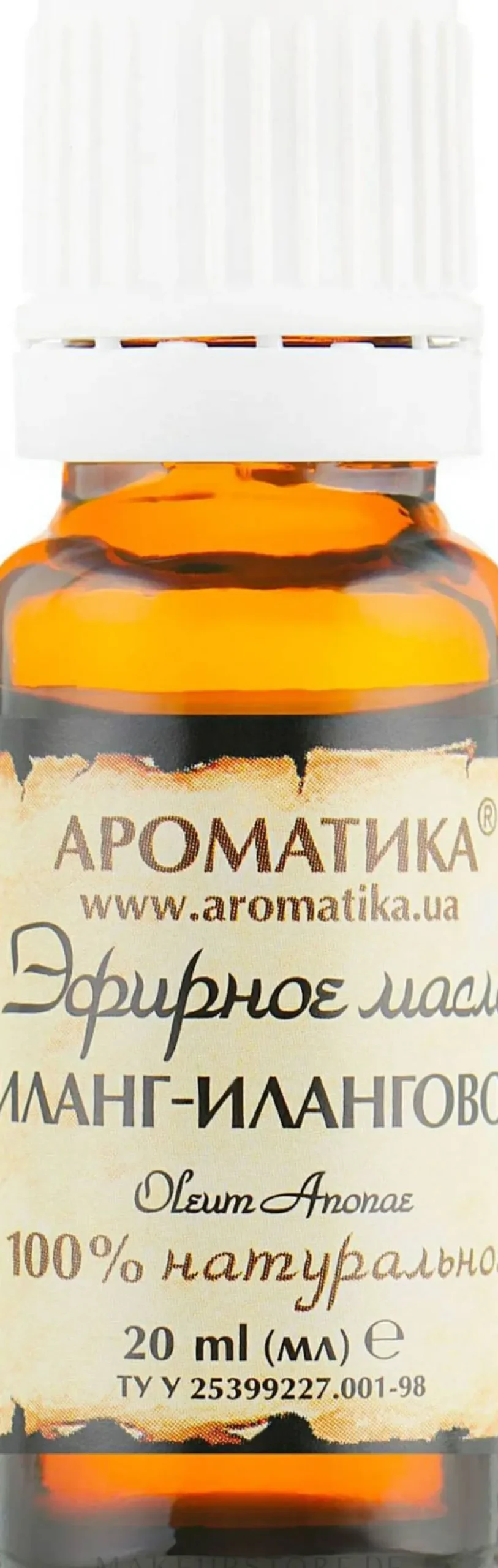 Ätherisches Bio Ylang-Ylang-Öl