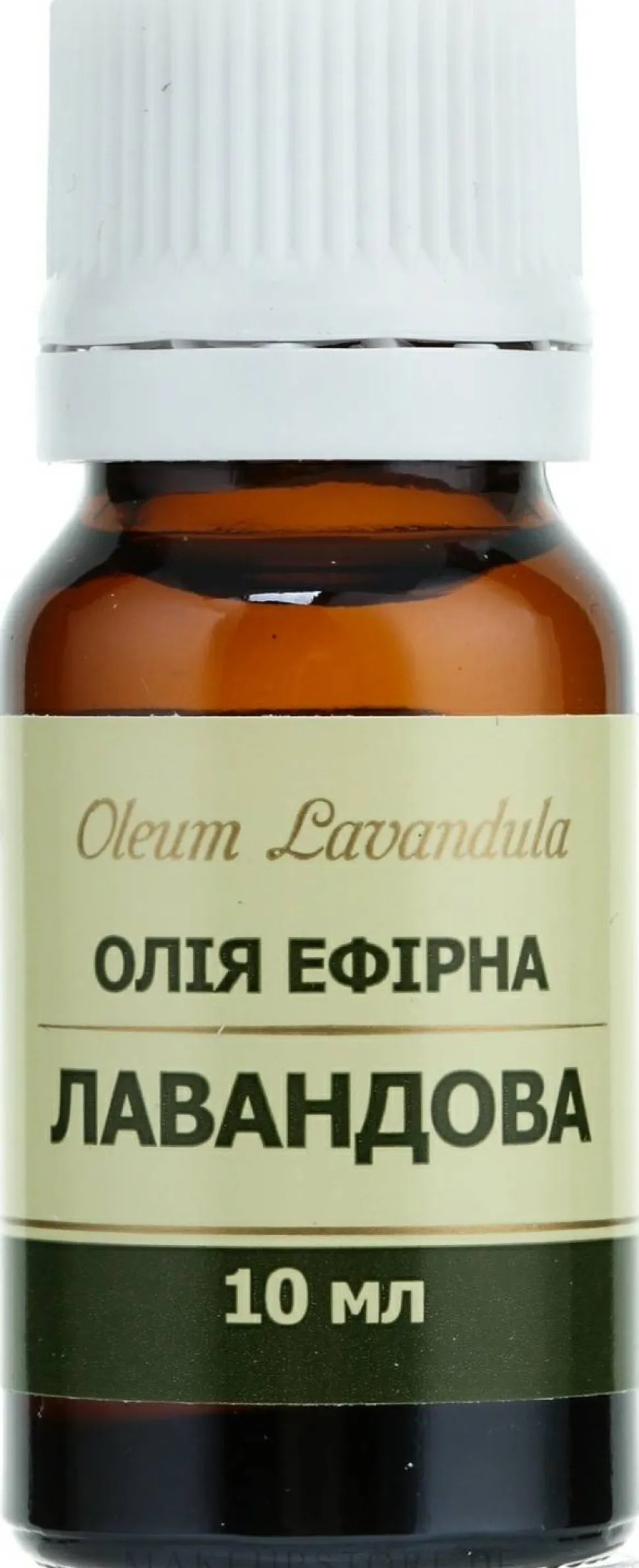 Ätherisches Öl Lavandel